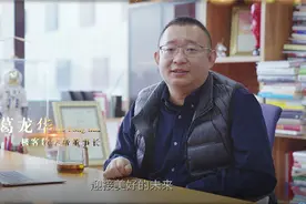 极客数学帮葛龙华：以梦为马，不负韶华；与十俱进，感恩同行图片