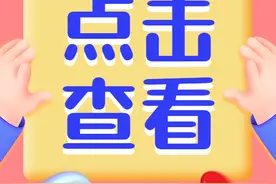 微信工作群过多过滥？你可直接举报！图片
