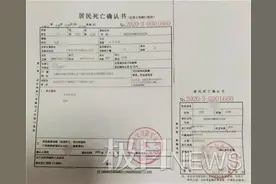 上海：小伙被刺23刀身亡，凶手曾对死者女友多次示爱围堵！法院开庭审理图片