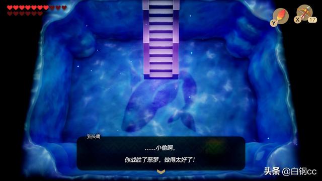 《塞尔达传说：织梦岛》测评：非系列粉丝的梦境指南