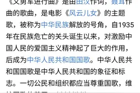 放《九儿》，怎么了？图片