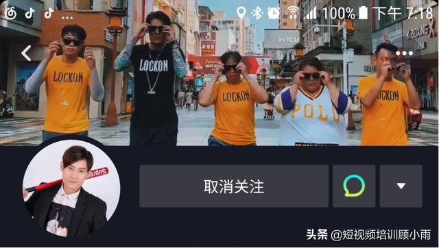 带货套路——鬼哥
