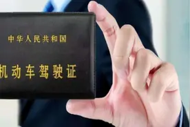 准备学驾照一定要知道这些。避免踩坑多花冤枉钱图片