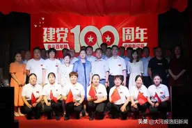 奋斗百年路，启航新征程 洛阳暖鑫热力公司举办庆祝建党100周年文艺汇演图片