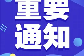 头条号平台打击违规帐号的公告 | 2021年8月6日（必看）图片