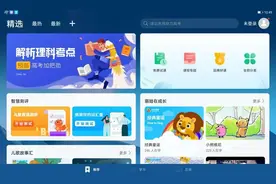 瞄准苹果、小米？百度平板来袭，这一卖点很特别图片