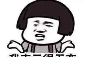 无奈表情包图片