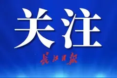 鼓励在家门口看高血压糖尿病，医保新政城乡居民可门诊报销50%图片