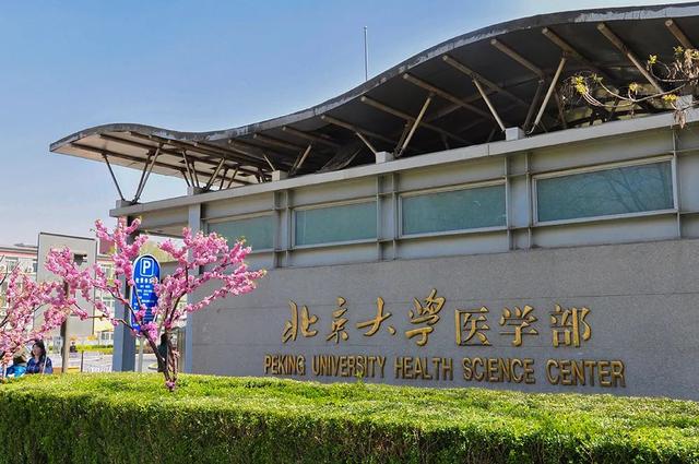 C9大学中，有7校早在50年代就定为重点