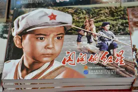 重温红色经典——《闪闪的红星》章节概括图片