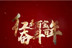 红色百宝 奋斗百年 | 新中国第一辆轿车诞生图片