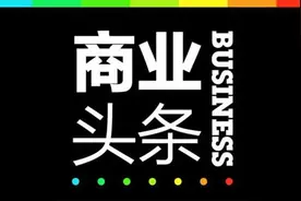 周末今晨发生了什么？|YiMagazine图片