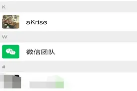 微信高阶玩法，这样设置昵称，你就是朋友圈最靓的仔图片