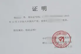 军队文职审核不通过？各项材料说明和证明模板来了图片