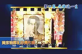 揭秘黄家驹1993年在日本出事的经过，让人看一次就心酸一次视频封面