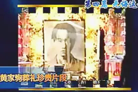 揭秘黄家驹1993年在日本出事的经过，让人看一次就心酸一次视频封面