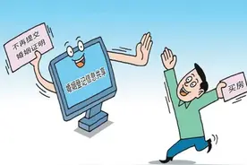 谁能证明“我单身”？已取消的证明为何还要开？图片