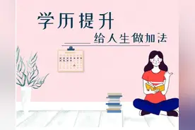 关于考研的那些事-考研常识科普篇图片