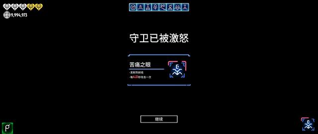 幻影深渊--真·神庙逃亡