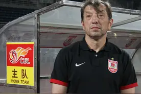 换帅进行时！曝东欧名帅重返中国足坛，曾率保级队击败里皮的恒大图片