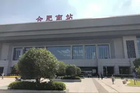 合肥南站城际场调整，将成为亚洲第二大站图片