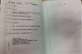诡异！济南一小区有三种产权证，有的70年、有的40年、还有的无年限图片