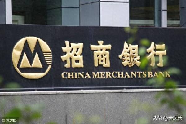 招行信用卡额度多少，招商银行怎么养卡提额快 配图01