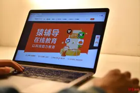 留在教培行业的年轻人图片