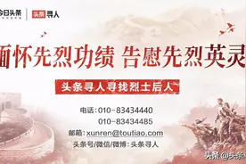 寻河南安阳籍烈士韩影亲人，他长眠于晋冀鲁豫烈士陵园，静待亲人图片