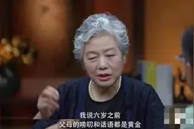 孩子总不愿分享玩具怎么办？看完霍思燕的育儿方法，自愧不如图片