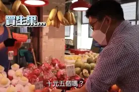 霍启刚自备环保袋街头买菜，精挑细选才花25元，老实排队没架子图片