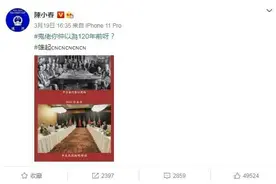 陈小春这一举动，网友怒赞图片