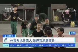 为什么幼儿园老师都让孩子学跳绳？这个原因你想不到图片
