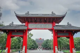 四川大学和电子科大，谁的分数线更高？西南第一高校之争，谁更强图片