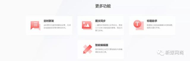 西瓜助手||解放运营人后台管理的好助手