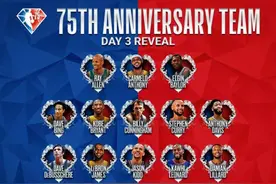 科比、詹姆斯压哨入选！NBA75大巨星出炉，3届总冠军核心没能入选图片