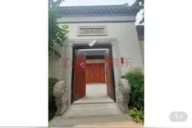 江南里法拍房1.08亿元成交，6年仅盈利300万！赚了还是亏了？图片