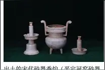 百姓日用即道：平定砂器的历史与变迁图片