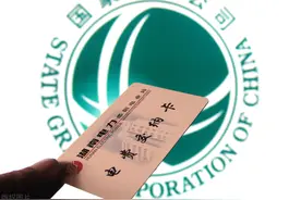拉闸限电过后，全国多地允许电价上浮，电费涨价潮要来了吗？图片