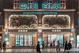 武汉各大商场的名字，你叫对了吗？图片