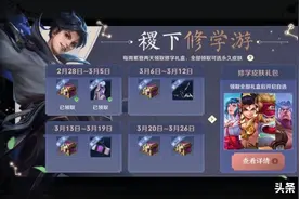 王者荣耀：永久皮肤四选一选哪个？颜值担当还是实力担当？图片
