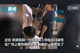 男孩专心看热闹牵错手，陌生阿姨故意不提醒，一手捂住嘴努力憋笑图片