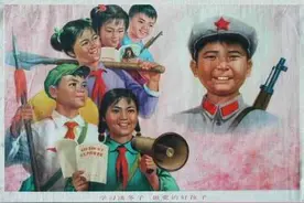 少先队员老宣传画图片