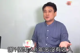 过气男星现状曝光，无车无房，一年无收入，出道20年都白混了？图片