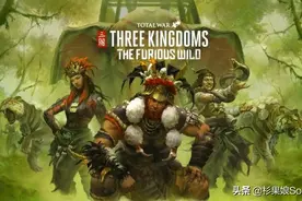 《全战三国》迎来最大扩展，四大派系加入，孟获上演七擒诸葛亮？图片