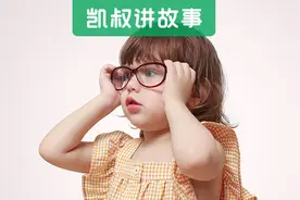 4 岁女孩近视 1300 度，这几个近视的真相，父母越早知道越好图片