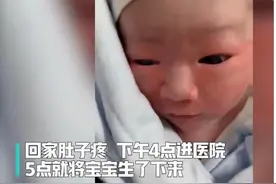 孕妈产前吃小龙虾，宝宝被辣到早产，网友：孩子就叫“辣生”吧图片