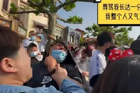 熊孩子摸了我的腿，家长：是你不要脸图片