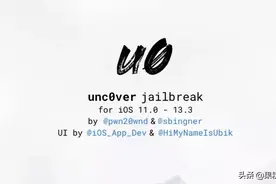iOS 13-13.3的越狱发布，越狱很简单，但不建议图片
