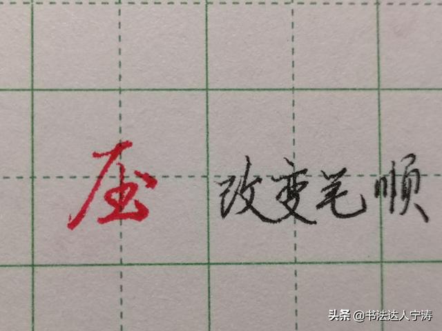 怎样才能把字写好？详解最科学的练字方法及步骤
